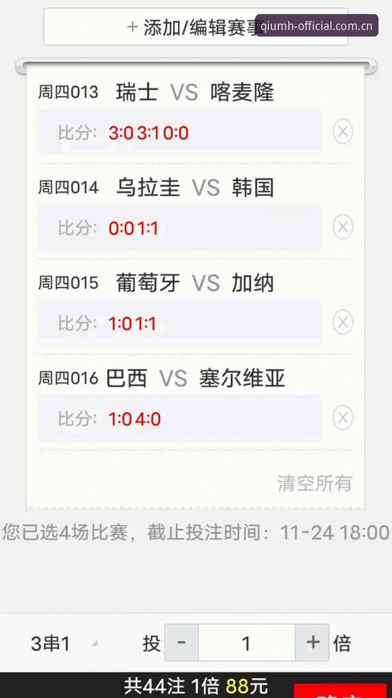 球盟会平台足球比分数据评测最新进展：从下载到实战的全流程拆解